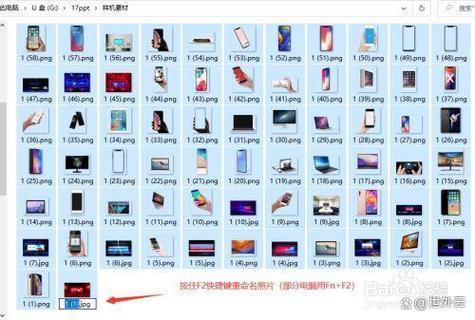 ctrl加哪个键重命名