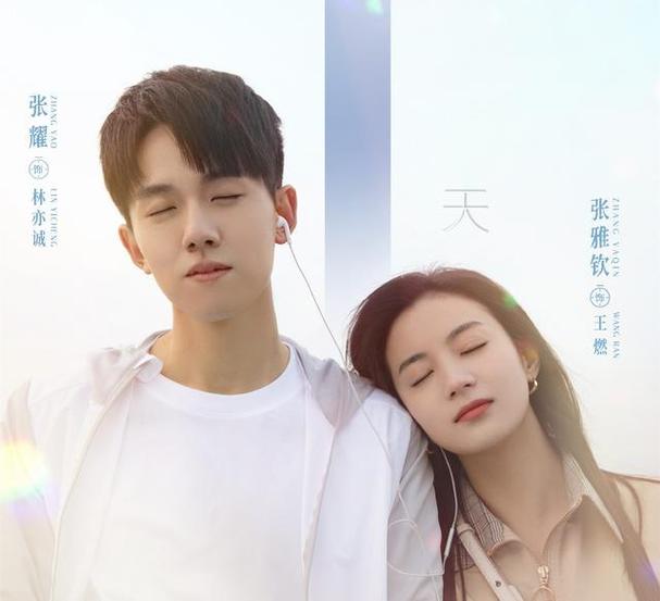 电视剧 迷