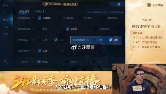 王者荣耀怎么绑定家长模式