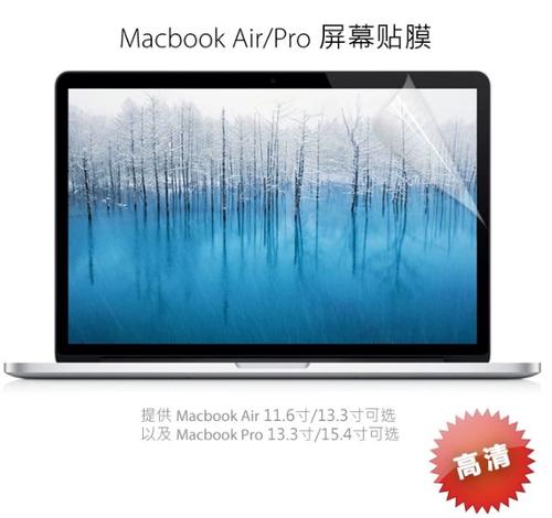 macbook屏幕贴膜能撕吗