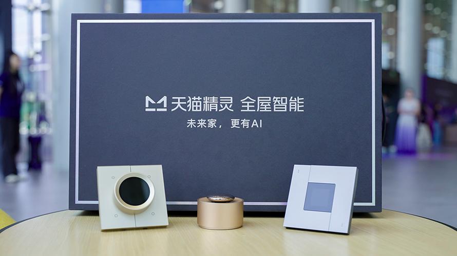天猫精灵支持哪些品牌家电图标
