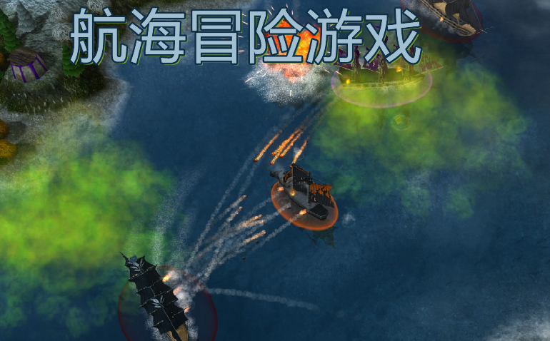 航海冒险2.6更新了什么