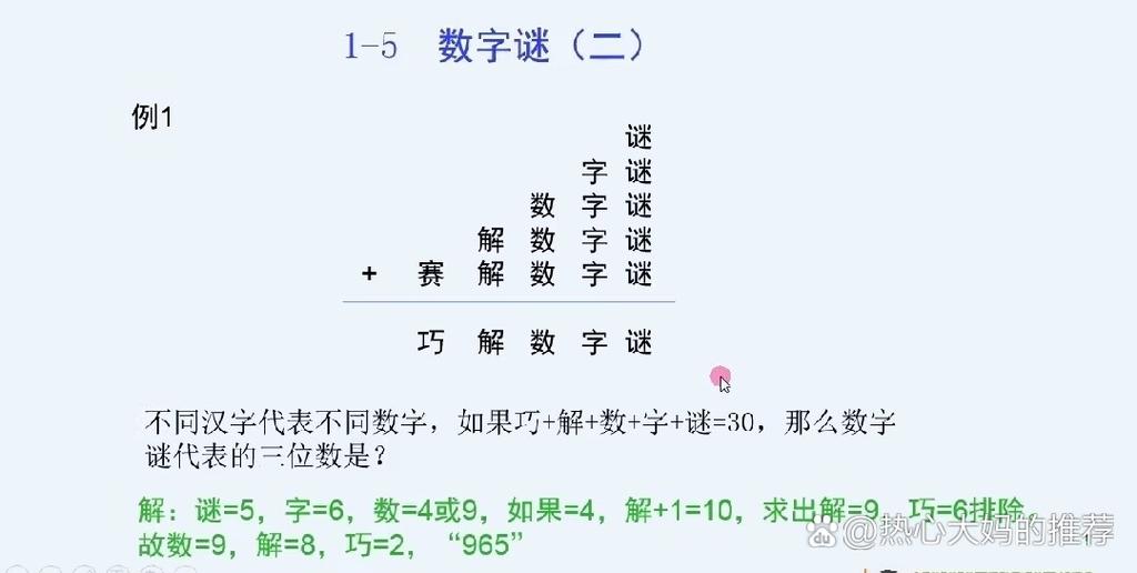 彩虹代表什么数字