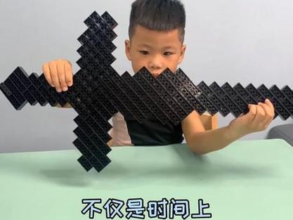用拼豆拼一个him缩略图