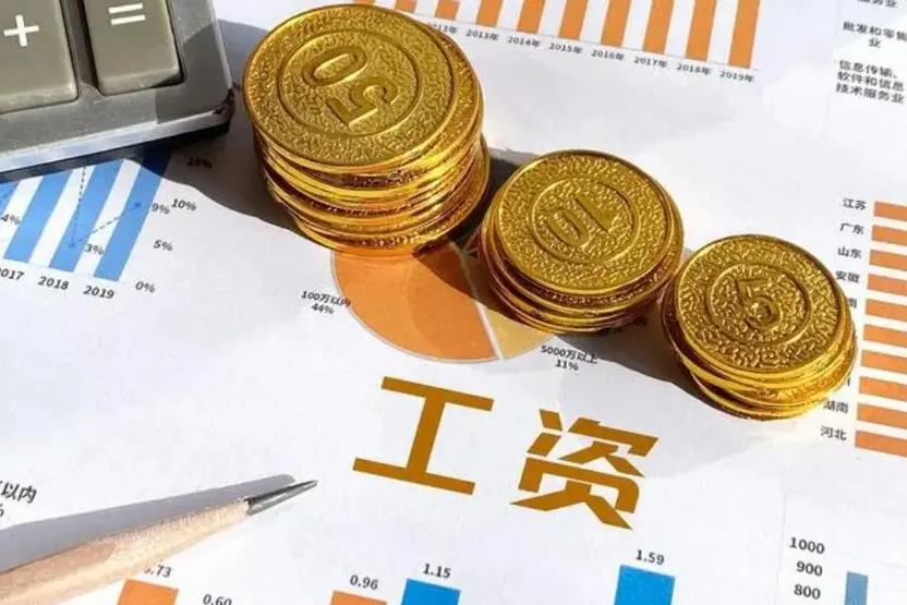 中国薪酬网2024年大学薪酬榜截图