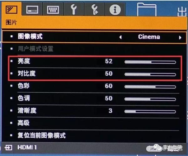 投影仪亮度调节方法图标