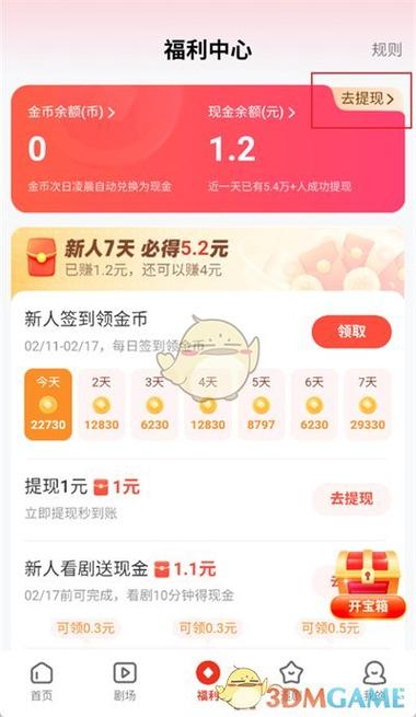 建设银行卡绑定图标
