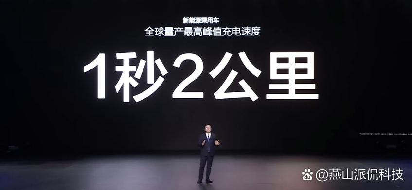 超极快充和极速的区别