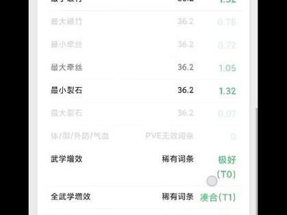 燕云换绑cd多久