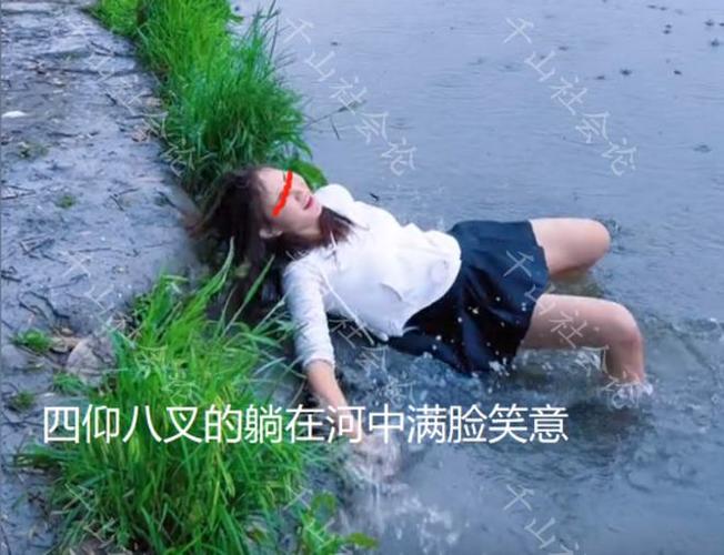 河妹什么意思