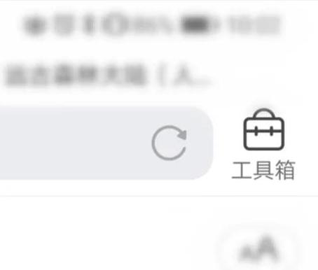 浏览器小说阅读模式怎么关闭游戏截图