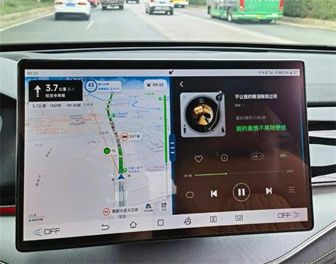高德车载导航
