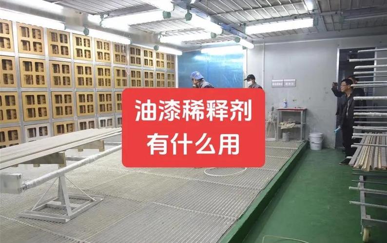 干透了的油漆如何除掉截图