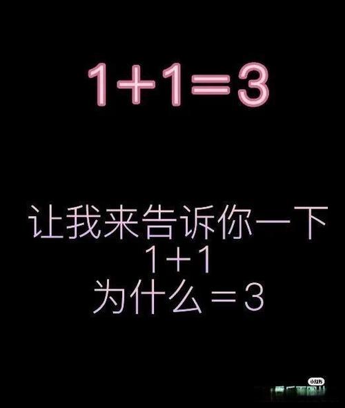 世界第一难题(带答案)