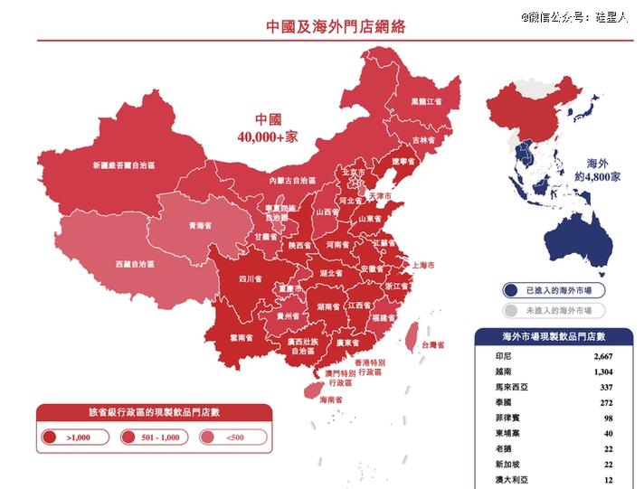 门店分布地图