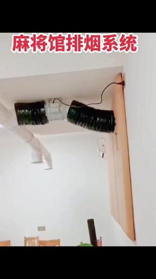 麻将屋怎么去除烟