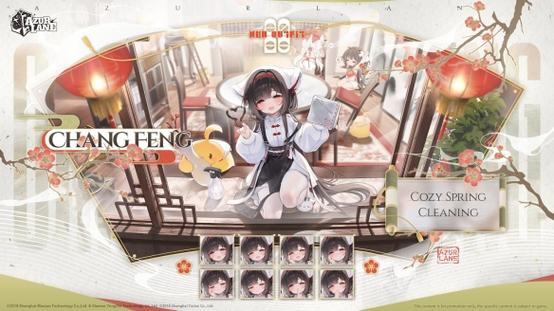碧蓝航线mod替换教程ppt截图