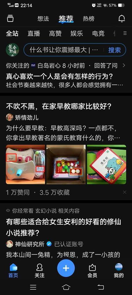 晚上关灯玩手机开夜间模式有用吗