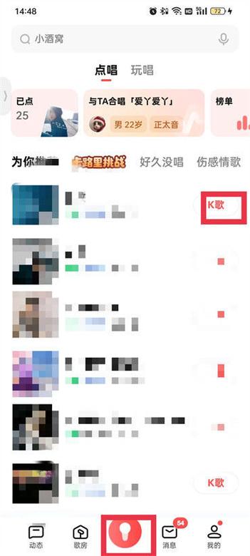 全民k歌怎么添加原版mv视频