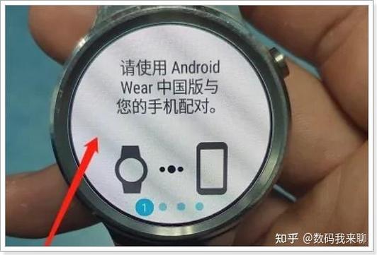 华为手表如何更换配对手机图标