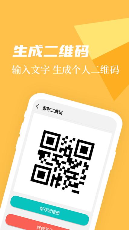 微商作图神器免vip版永久免费