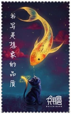 鲜文学网手机版登陆