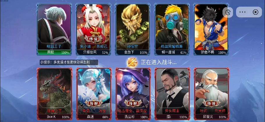 盗版王者(免登录)单机