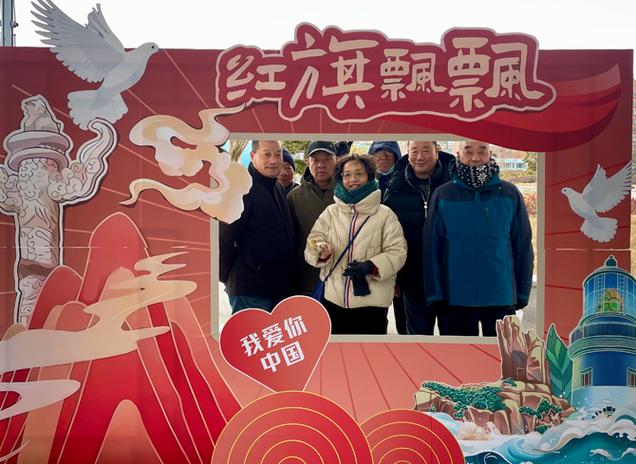 迎新春健步行活动