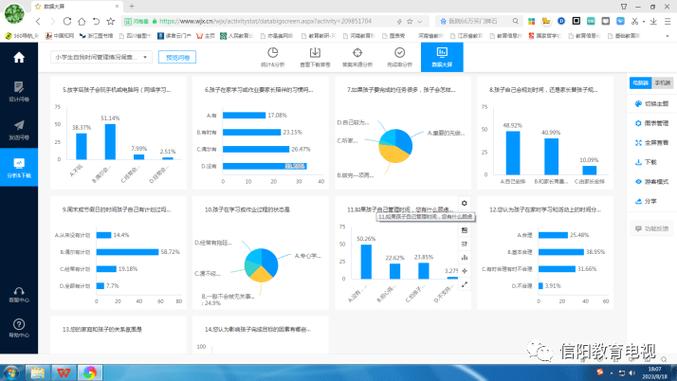 问卷星怎么限制填50个人填