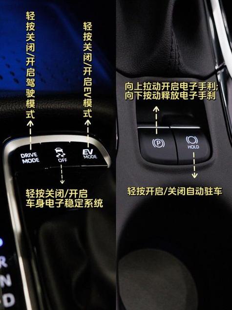 锋兰达驾驶模式正确使用方法