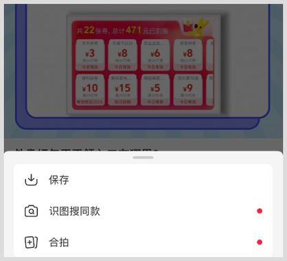 小红书怎么存图不带水印缩略图