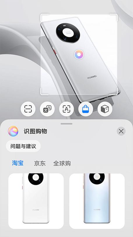 智慧视觉怎样下载