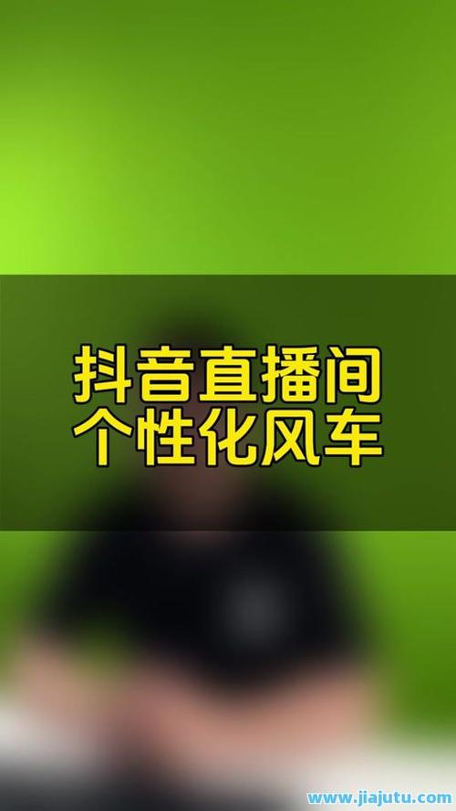 抖音很火的特效怎么弄