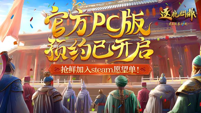 皇帝模拟器21.0.2破解版
