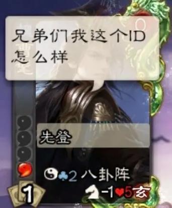 三国杀网页版错误ID表