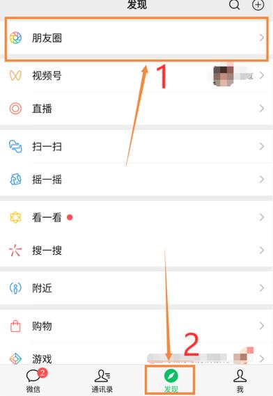 他人朋友圈骂我怎么举报
