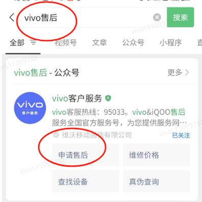 vivo手机无法加入wifi