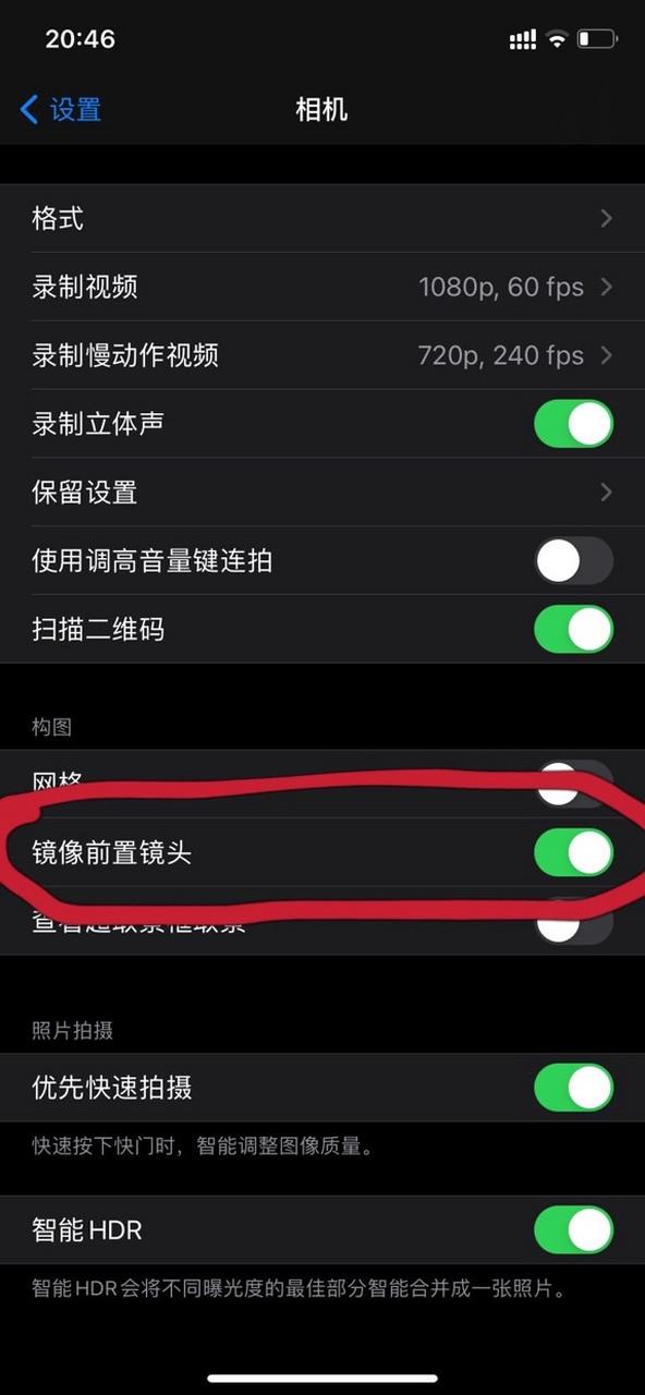 苹果摄像头前置怎么拍出来是反的