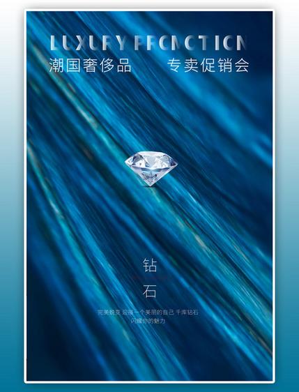 品蓝广告