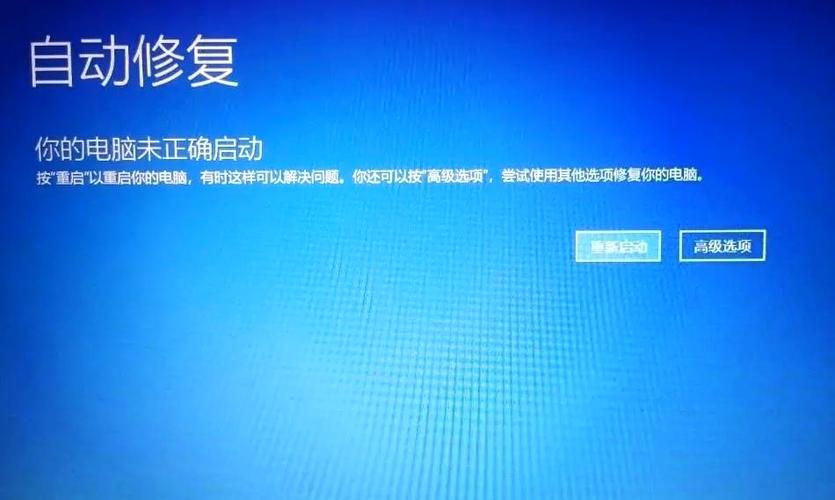 电视突然变成蓝色是什么原因缩略图