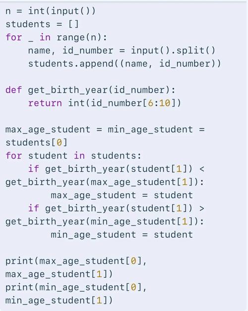 牛客网题库python