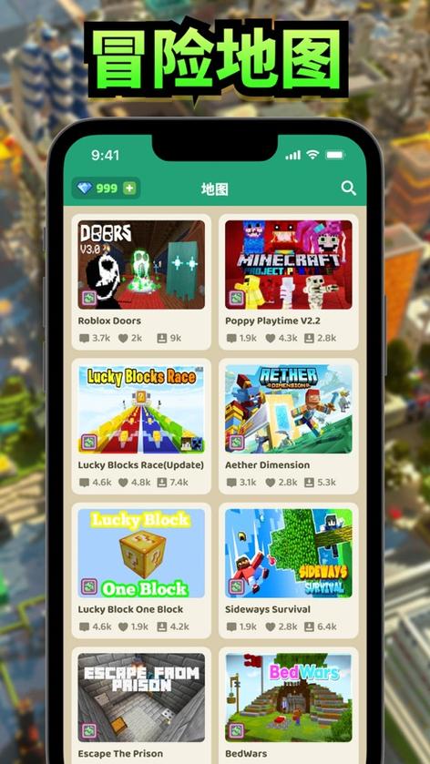 我的世界mod软件下载缩略图