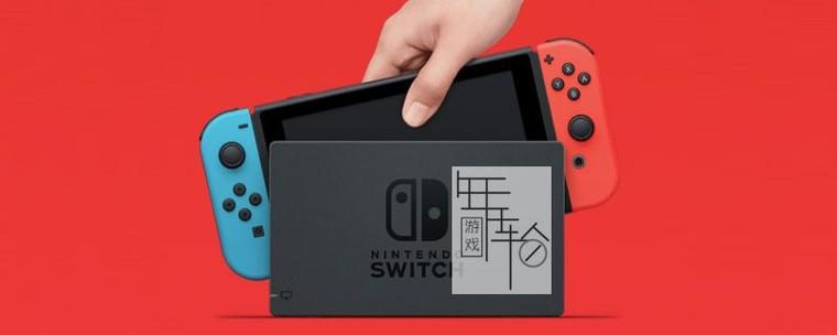 switch如何强制重启图标