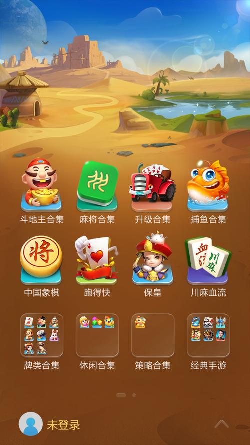 纵天豪云app下载