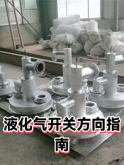 液化气顺时针是关吗