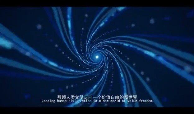 新世界节点