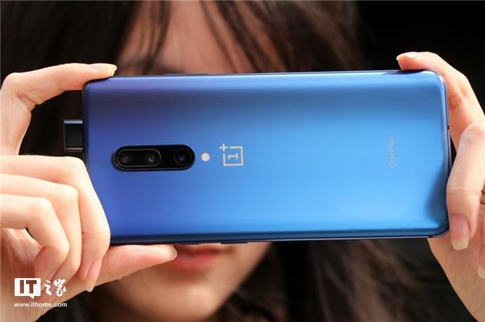 一加7pro twrp图标