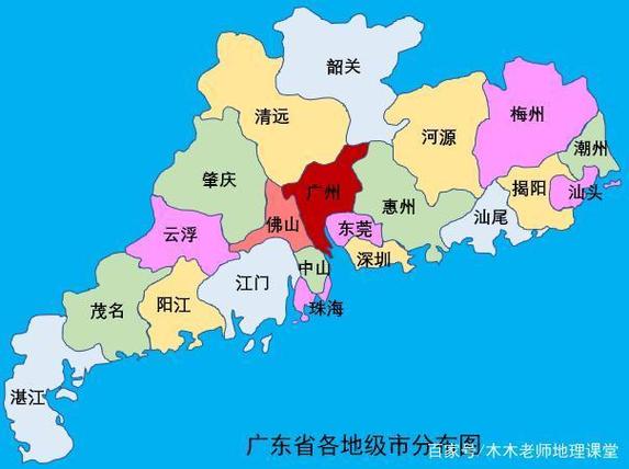 广东省21个地级市一览表