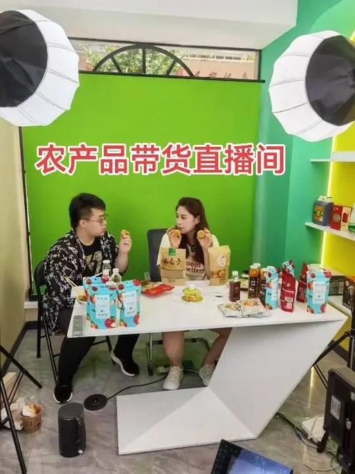 抖音直播怎么带货