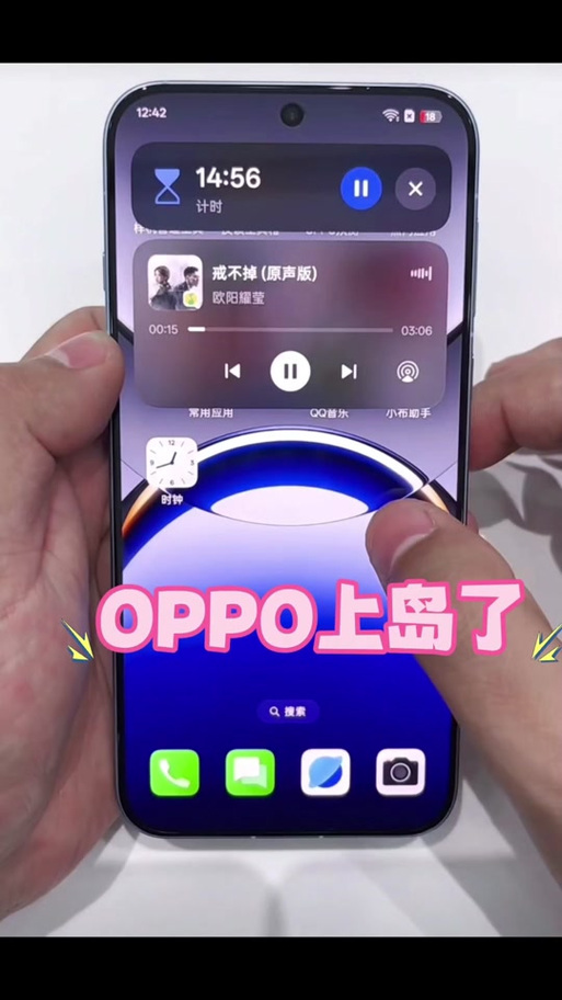 oppo有灵动岛吗